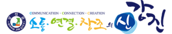 강진군청