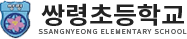 광주쌍령초