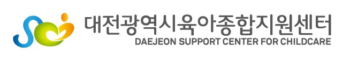대전육아종합지원센터