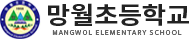 망월초