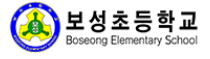 보성초