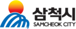 삼척문화예술회관