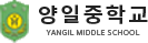 양일중