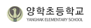 양학초