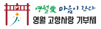 영월 스포츠파크