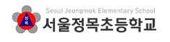 정목초