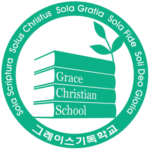 평촌그레이스