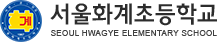 화계초