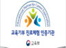 [잡포스트] 교육기부 진로체험 '꿈길' 선정, 공연기획사 씬메이커