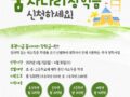 [교육부] 2025학년도 복권기금 꿈사다리 장학금 신청 시작! (4/7 ~ 4/30)