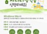 [교육부] 2025학년도 복권기금 꿈사다리 장학금 신청 시작! (4/7 ~ 4/30)