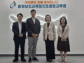 충남교육청진로융합교육원, 카이스트모빌리티연구소와 손잡다