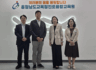 충남교육청진로융합교육원, 카이스트모빌리티연구소와 손잡다