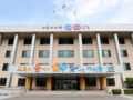학생수련원, 학교밖 청소년과 함께 철원 탐험활동 운영
