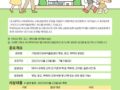 대구시교육청, (가칭)대구교육어울림센터 명칭·로고·캐릭터 공모