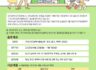 대구시교육청, (가칭)대구교육어울림센터 명칭·로고·캐릭터 공모