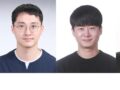전남 청년 교직원들 ‘학령인구감소’ 위기 극복 해법 찾는다