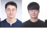 전남 청년 교직원들 ‘학령인구감소’ 위기 극복 해법 찾는다