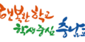 충남교육청, 진로교육 정책 발전 방향 논의