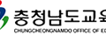 충남교육청, 아산시와 제2기 충남행복교육지구 업무협약 ‘복원’