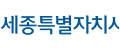세종시교육청, 북부지역 학생과 시민이 함께 만드는 교육문화 기관 명칭 공모(평생교육학습관)
